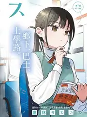 天台上的第七封信 悬疑推理短剧推荐