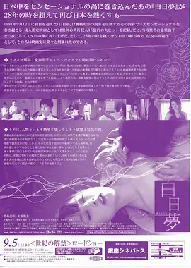奶奶的直播间 家庭温情短剧推荐 封面