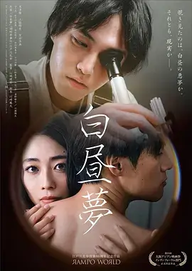 逆光而来的她 短剧排行榜第一名