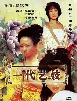 长安灯下客 古装短剧排行榜